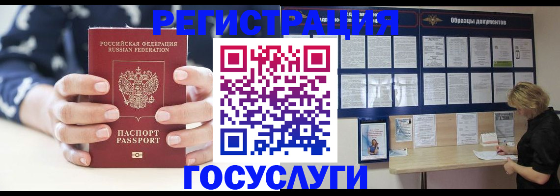 найти адрес прописки в Рязани