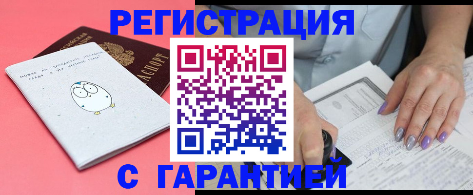 прописка поиск в Рязани