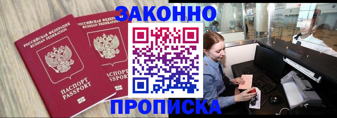 регистрация для дет. сада в Рязани