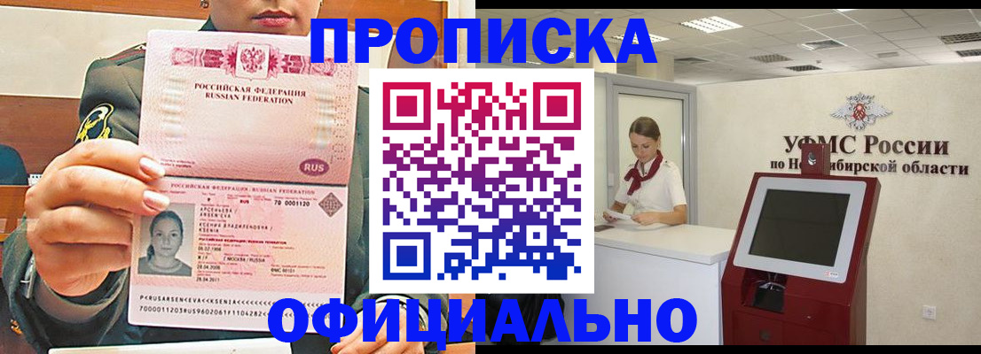 найти адрес прописки в Рязани